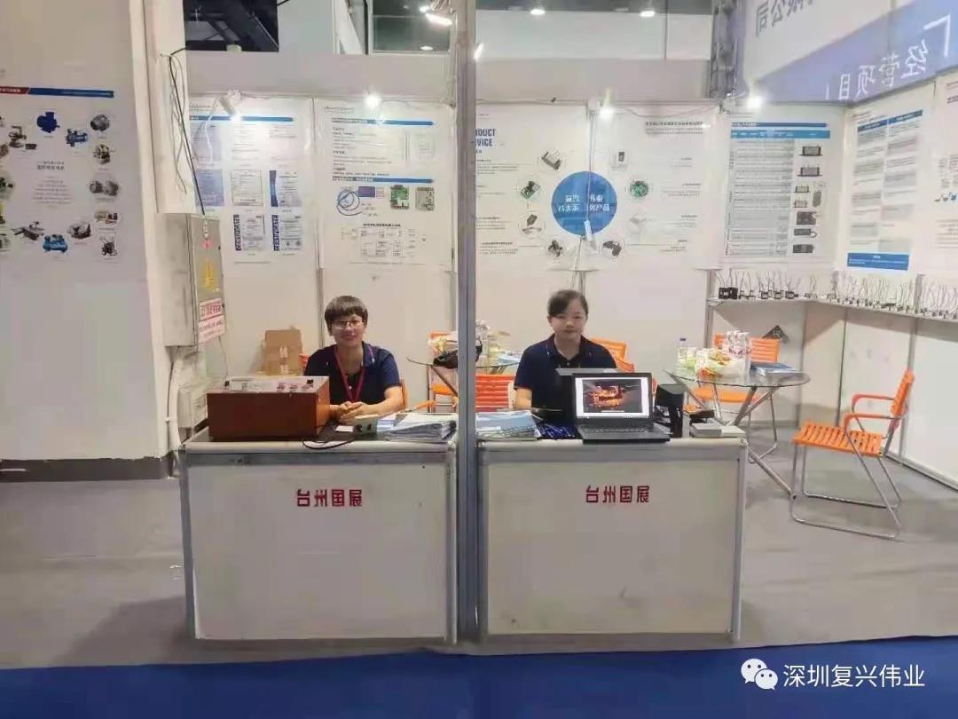 復興偉業臺州工博會暨電機與泵展完美收官！